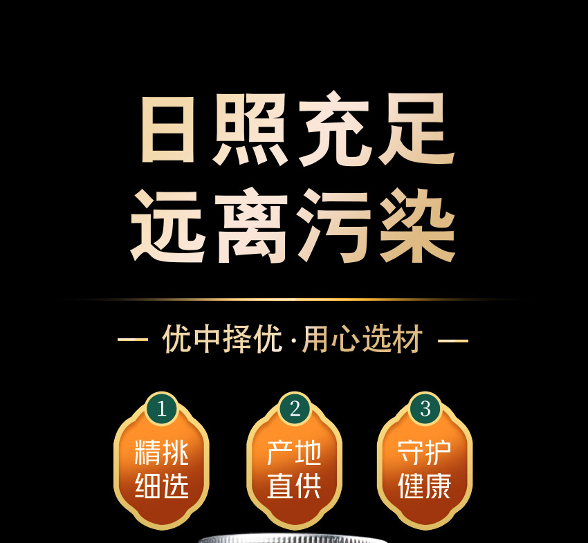 Black Tartary Buckwheat Tea Hei Ku Qiao Cha 200g Roasted Loose Grain Herbal Tea overview