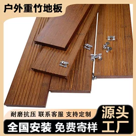 木塑地板;木塑材料;工地施工材料