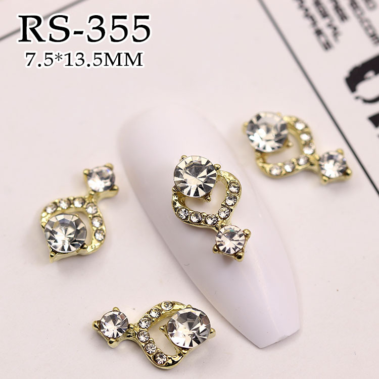 RS355/하나