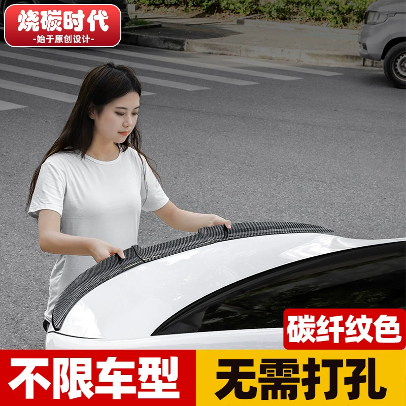 Модифицированный автомобиль универсальный хвост