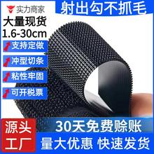 批发A级不抓毛魔术贴婴儿专用柔软袖口衣服粘贴尼龙射出勾魔术贴