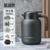 [1.6L黑色【智能显温//茶仓款】]