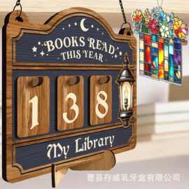 跨境2026阅读计数牌可换数字书房装饰牌挂件有趣书架配件装饰品