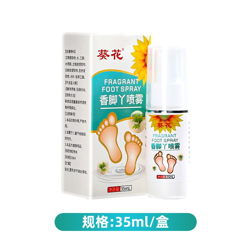 香港大薬局元気茯苓八珍足貼り生姜紅花足底ケア家庭用八珍足貼り|undefined