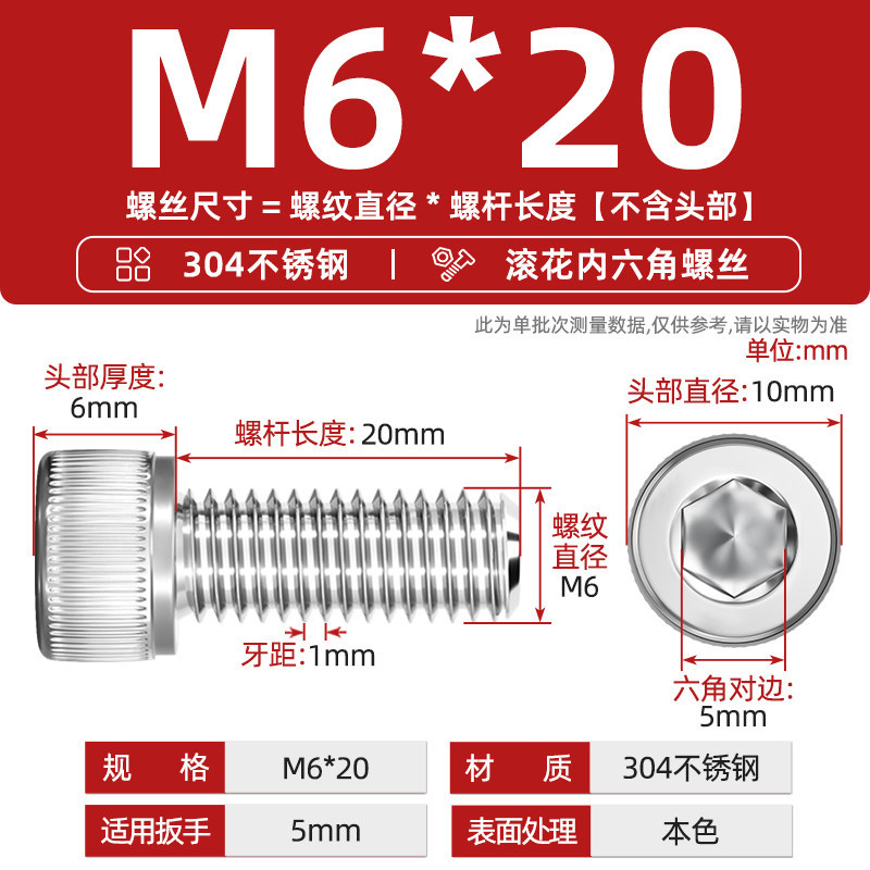 Болт Tianzhuo Hardware M6*20