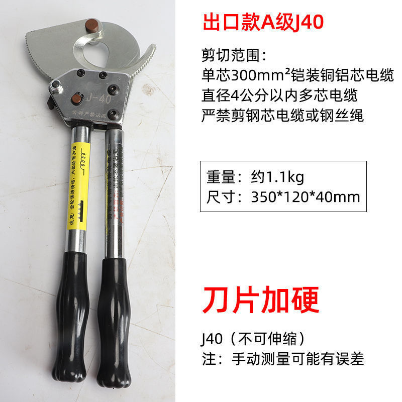 Cable de trinquete cortadora de cable hidráulico cortadora de cable j40 cortadora de cable cortadora de alambre cortadora de alambre cortadora de alambre cortadora de alambre manual