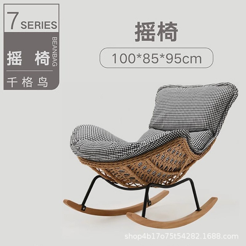 摇摇椅躺椅成人可睡觉单人款藤编阳台懒人椅卧室休闲家用懒人沙发|undefined