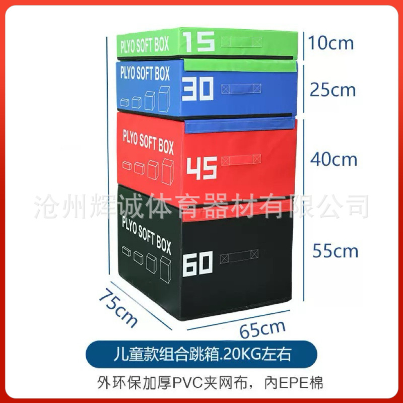 体适能训练器材体适能馆感统跑酷教具大循环器材幼儿园跑酷九件套|undefined