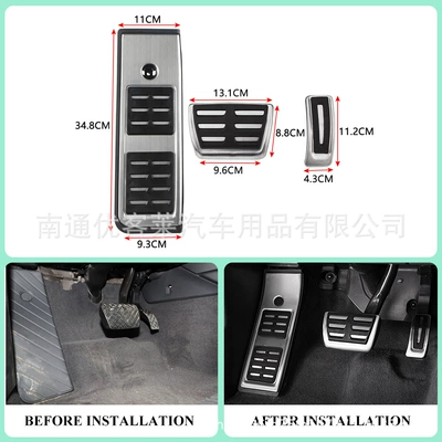 17 A4 anti-skid accelerator brake | Dekorativ pedal başlıqları