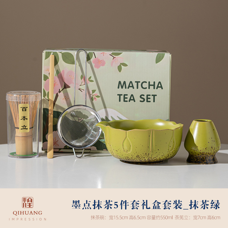 Matcha, set, 5 pieces
