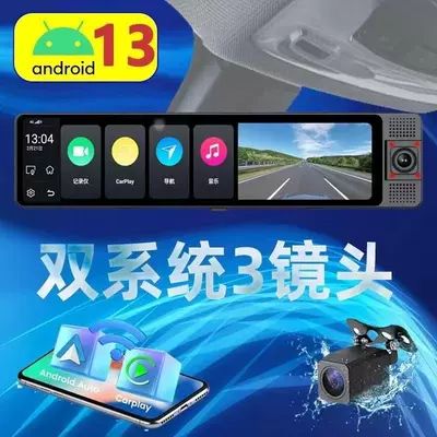 3 Lenses Online Navigation Remote – Naviqasiyalı ağıllı güzgülər