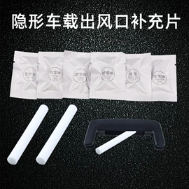 车用香水香薰;纸质工艺品;钥匙扣及钥匙扣配件