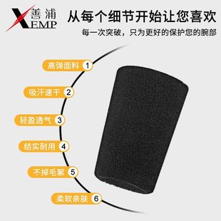 Free Shipping/10Y Wrist Brace A1P30 - Men's Sports Wrist Brace for Sprained Wrist Tendon Sheath Joint Support Basket