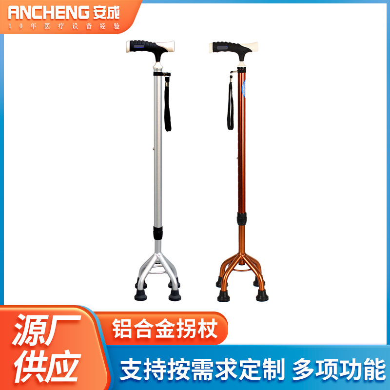 Grado médico muletas de cuatro esquinas anti-deslizante para personas mayores muletas de andador ligero al por mayor muletas de ajuste de altura domésticas