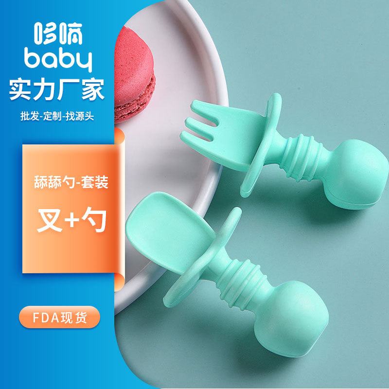 Bebé de silicona cuchara de entrenamiento molar alimentación del bebé alimentos complementarios pasta de arroz de doble cabeza cuchara suave cuchara pegajosa lamiendo cuchara de molienda palo