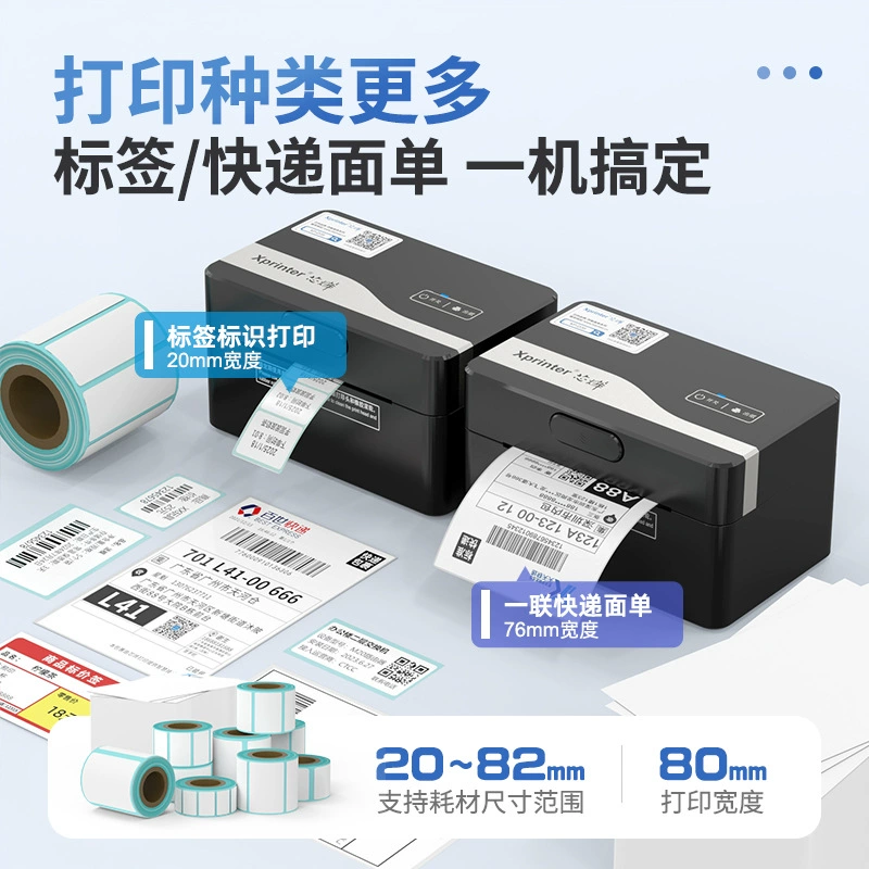Electronic printer, D35, 35b, bluetooth