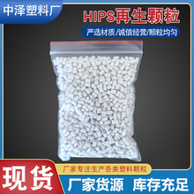 ϩHIPSעwϴɰ׸ϸߛ_PSߏw