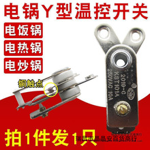 ���Ϊ����]��ͨ�Üؿ���늟��늳�偼��~�|�c�ؿ��_�P�����