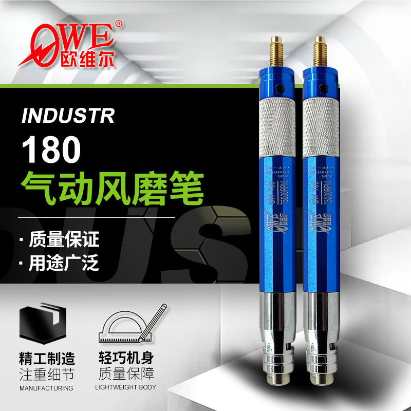 直柄气动微小型打磨机电磨机风磨笔气动刻磨机现货批发