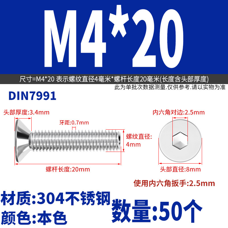 Yidi 304 ステンレス鋼皿六角ネジ平頭フラットカップボルト M2M2.5M3M4M5M6M8M10|undefined