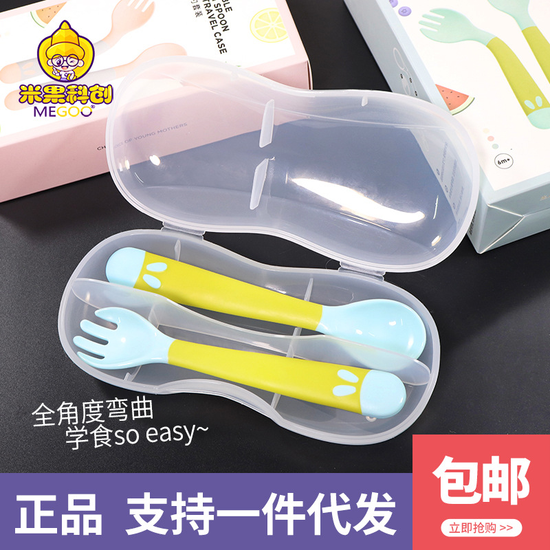 贝恩施婴儿勺子宝宝学吃饭训练辅食勺新生儿硅胶弯头软勺儿童餐具