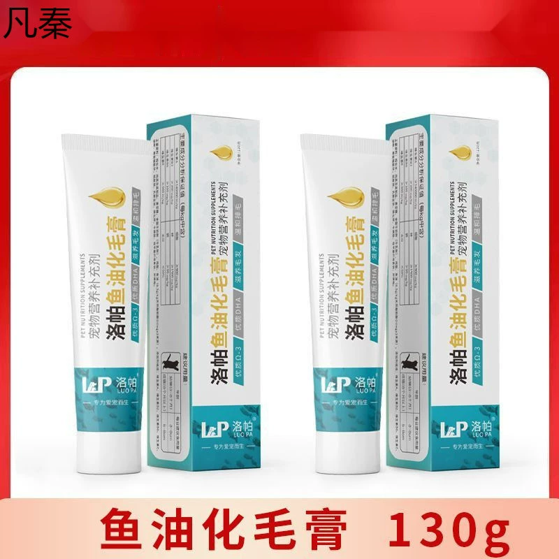 Специальная пищевая добавка для кошек с синдромом шариков волос.