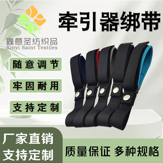 Pet Tractor Accessories Velcro Bracelet Dog Automatic Retractable Wrist Strap Dog Rope Ribbon Free Adjustment