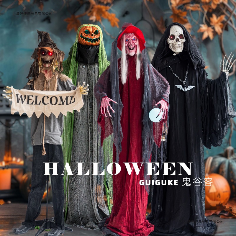 万圣节新款大中型站立摆件鬼屋密室女巫死神恶魔丧尸南瓜怪装饰品
