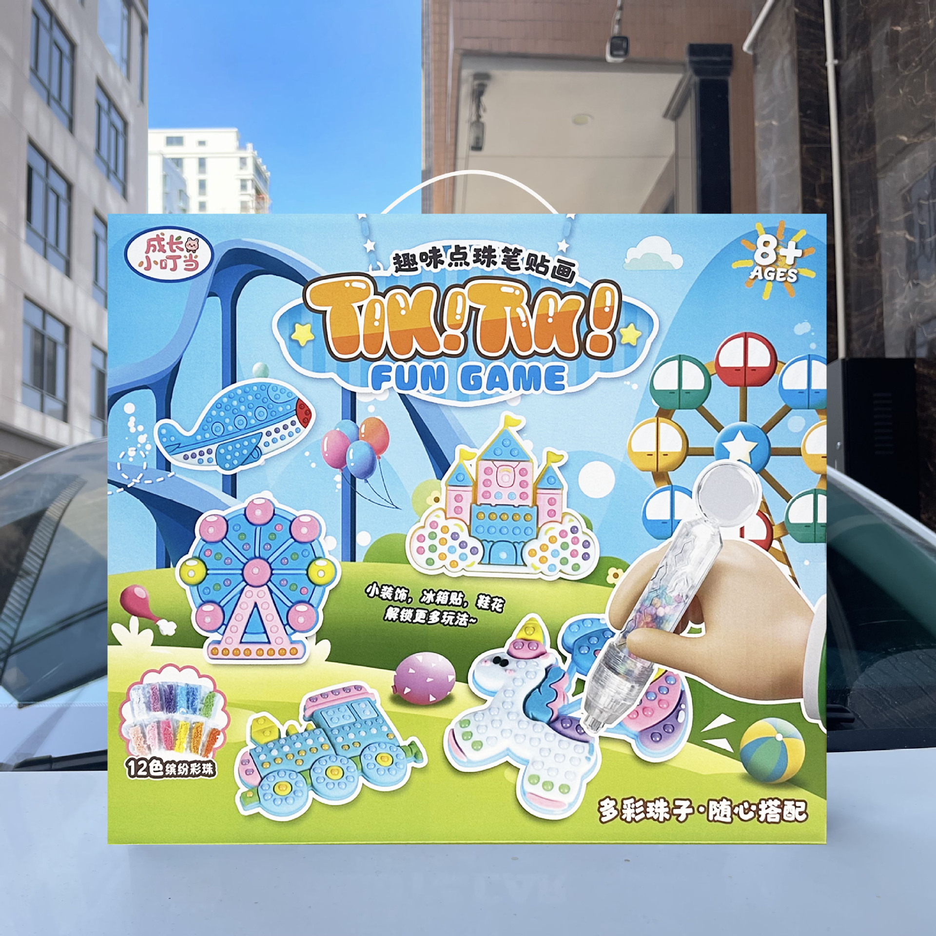Niña diy puzzle casero bolígrafo hecho a mano estilo pegatinas joyas juguetes para niños regalos