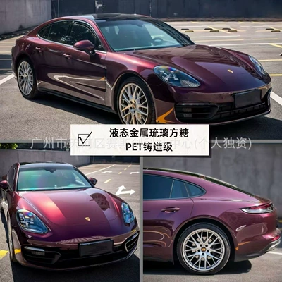 Auto Color Change Film, Full Car Wrapping, Liquid Metal - liquid-metal-glass-sugar-cubes-152m-x-1m
