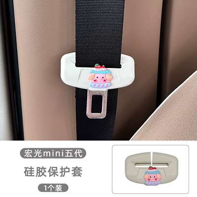 Sürətlər qutusu və əl tormozu başlıqları – Suitable for Wuling Hongguang Mini - strawberry-cake-pig-silicone-protective-case-1-pack-off-white