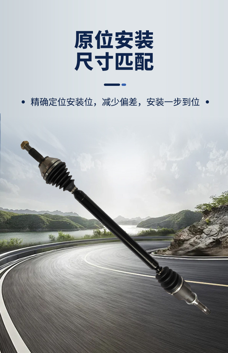 Compatible with Chery Qoros 3 and Qoros 5 1.6L 1.6T 6DCT front right half axle assembly with universal joint drive shaft