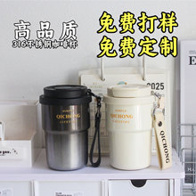 高颜值精品咖啡保温杯高品质双饮咖啡杯316不锈钢吸管杯定制批发