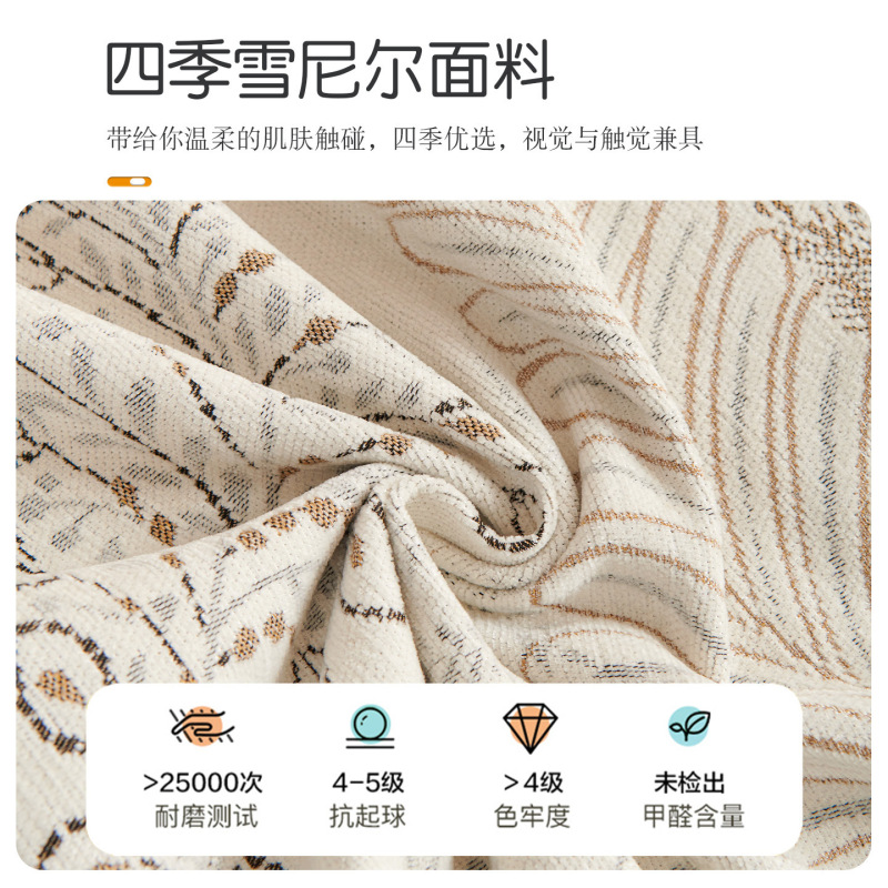 法式轻奢高级感沙发盖布2025新款雪尼尔裙边沙发巾全盖布四季通用|undefined