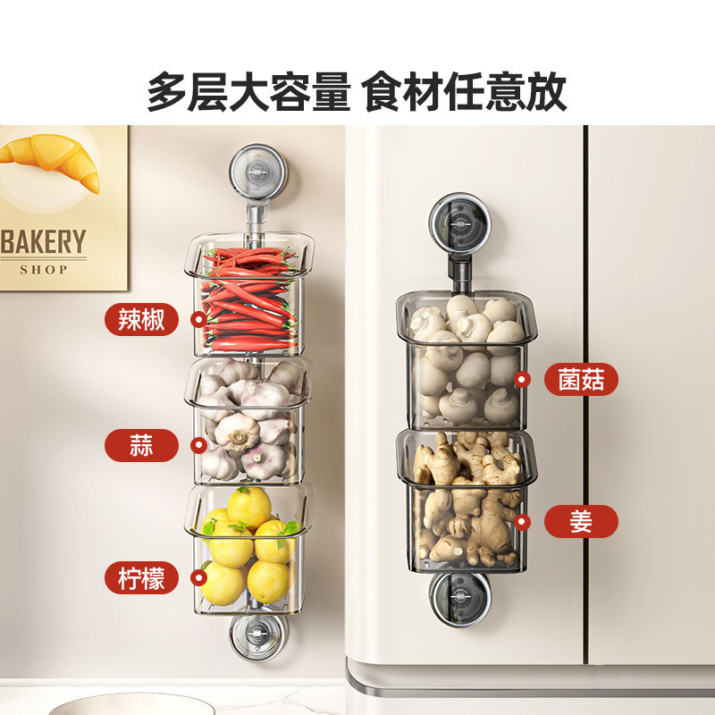 厨房葱姜蒜收纳盒吸盘式置物架生姜大蒜调料收纳筐免打孔墙上挂篮|undefined