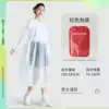 Red small handheld pack, increased thickness