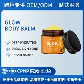 液态精华;洗发水;面霜