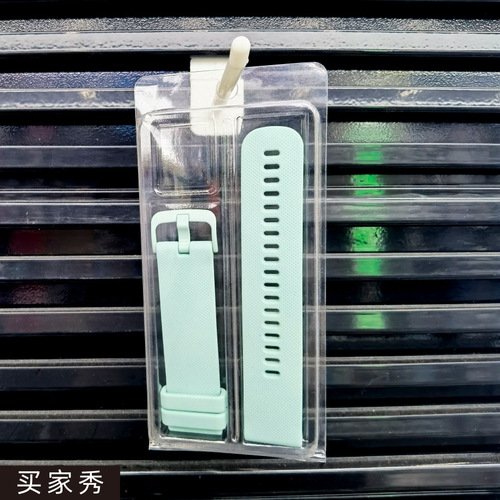 Neutral transparent PVC packaging box watch strap case set watch strap case packaging box folding blister pack