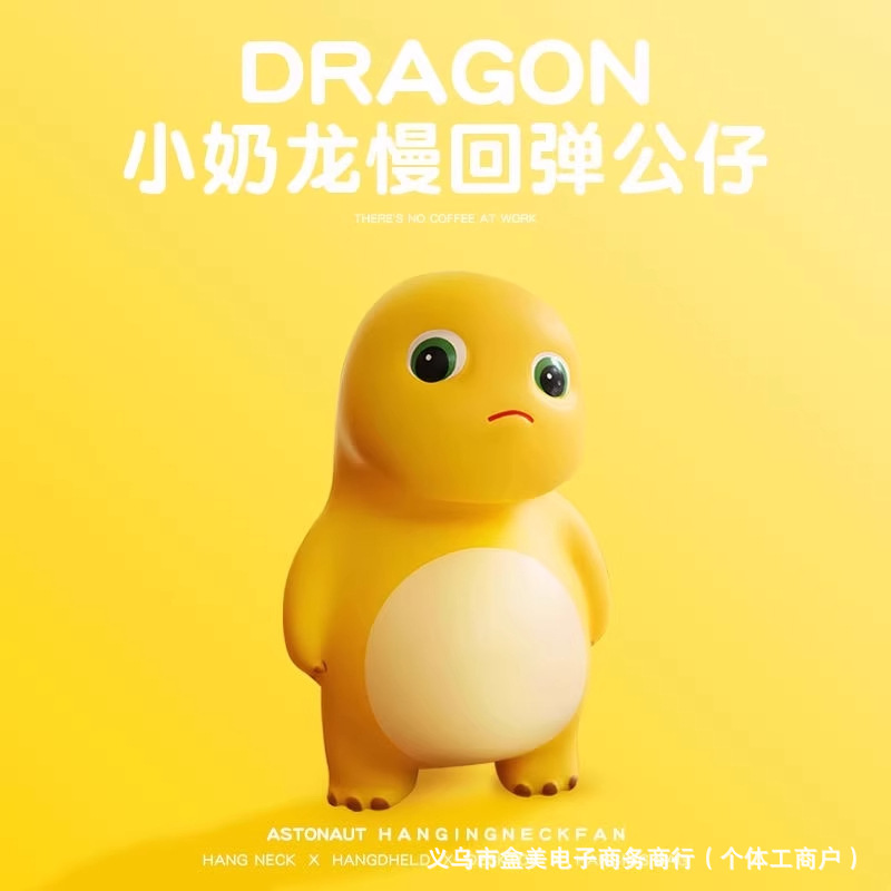 Nuevo artefacto de descompresión extraña muñeca pellizco pellizco juguete de música rebote lento ventilación artefacto de desaliento dragón de leche de aire