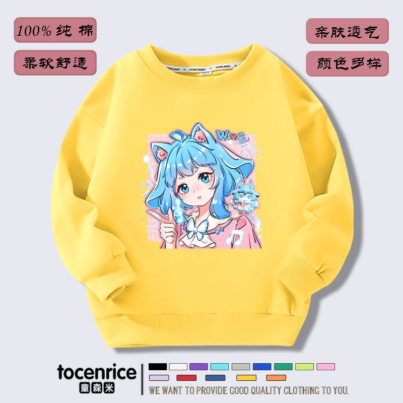 벨벳 없는 노란색