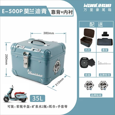 a universal storage box, not made: Motorcycle trunk - morandi-green-500p-lining-backrest