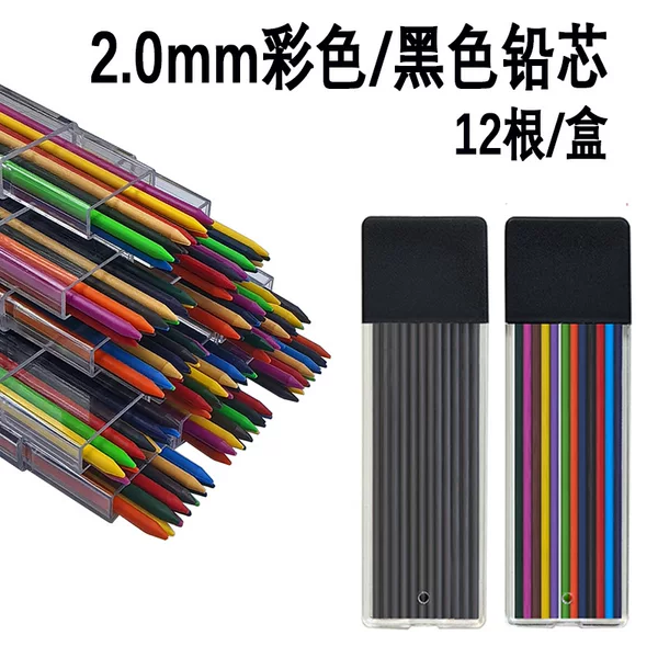 2.0mm Black Colorful Automatic Lead Core 9 Colorfuls/12 Colorfuls Mixed Colorful Core Writing Art Painting Drawing Refill