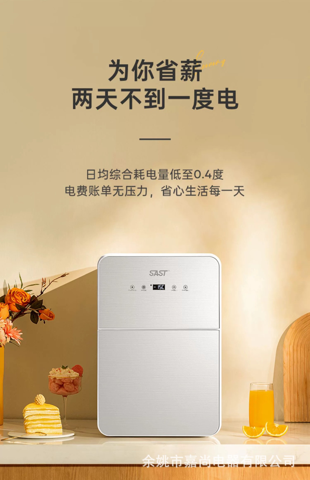 Car Refrigerator Small 12v24v Refrigerated Dormitory Single Rental Household Mini Refrigerator Freezing a Batch