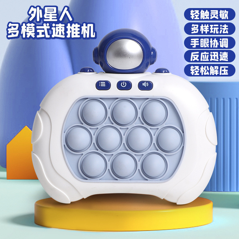 【우주비행사】프레스 음악/컬러 박스