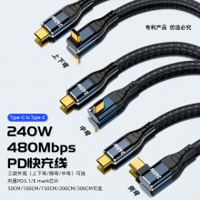 PD240W��侀480MB�֙C����������EmarkоƬPD3.1�f�h�X��������