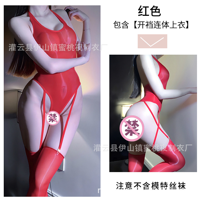 별도의 빨간색 오픈 점프 수트