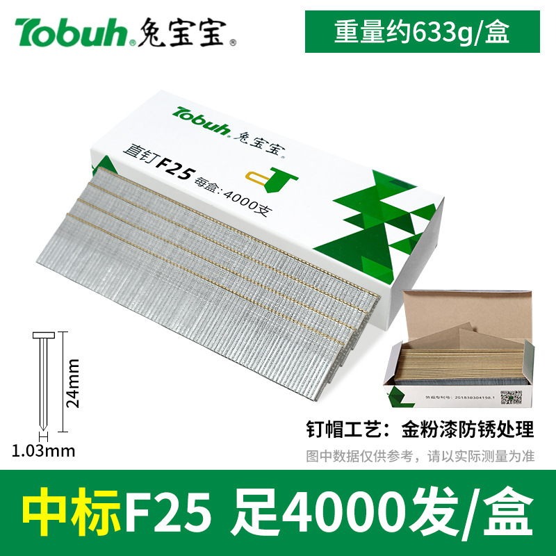 Clavos neumáticos para bebés de conejo, clavos rectos, clavos de madera F30F25F20F15T38T50, clavos de goma, clavos de aire, envío gratuito