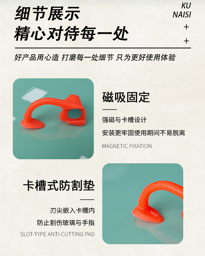 Coolness car film tool, film cutting pad, film cutter, color change film, invisible car wrap, utility knife pad