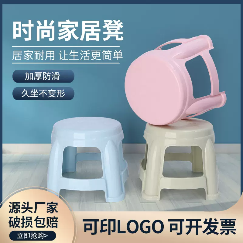 活动礼品家居家用猫爪塑料凳子儿童换鞋凳居家收纳凳可叠放可收纳