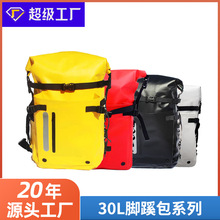 装1米长脚蹼包防水户外双肩背包水肺潜水装备包浮潜游泳工厂批发